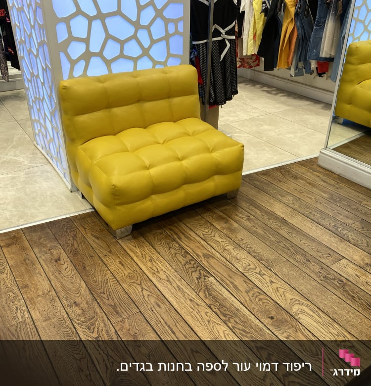 כורסה מרופדת צהובה עם ריפוד מרופד